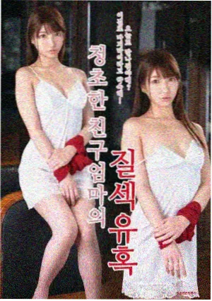 重启人生条目封面